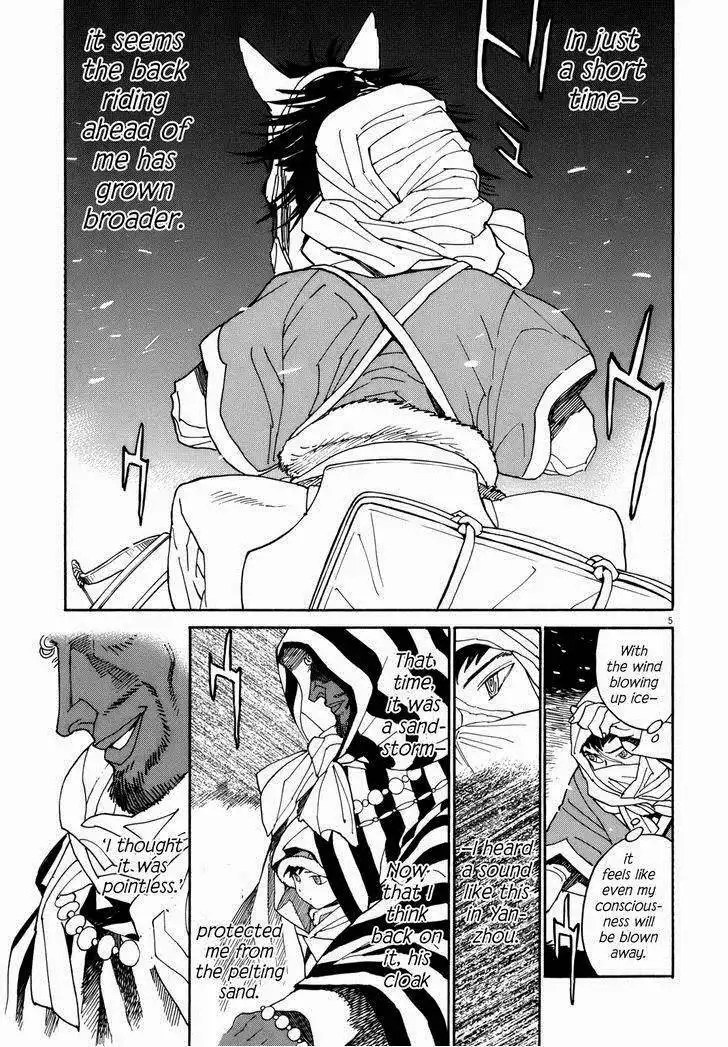 Shuto Heru Chapter 34 6